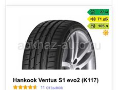 Продаю абсолютно новую резину фирмы Hankook