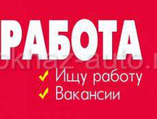 Сухум ,Ачадара /ищу работу , желательно Охрана ,или же Продавец консультант,есть Опыт везде ,около двух лет!