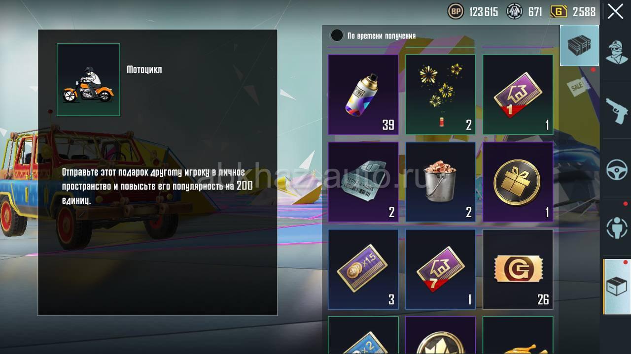 Акк в пабг 2024. Пабг эмоции. Одежды пубг мобайл. Как скамить аккаунты в пабг мобайл. Pubg mobile.