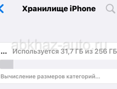 Продаётся iPhone 7 256 gb 