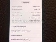 Samsung galaxy A71 128 gb