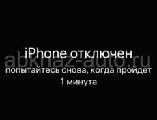 Разблокировка iPhone 7 - Х