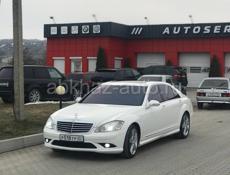 Mercedes-Benz S-Класс