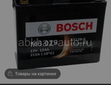 Акамулятор Bosch мото