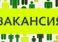 Приглашаем на работу горничных .