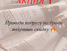 Действует акция, успейте записаться!!