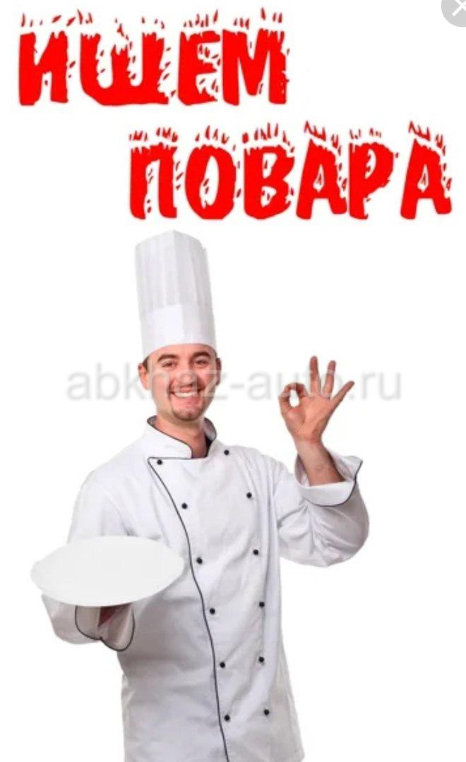 Пова 1