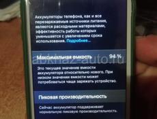 Айфон 6s продажа или обмен на травмат