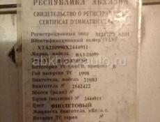 Тех паспорт с номерами на Ваз 21099 Фиолетовый 