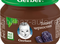 Gerber пюре(чернослив)