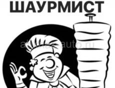  ТРЕБУЕТСЯ ШАУРМИСТ