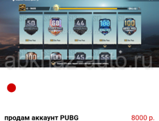   PUBG MOBILE