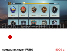   PUBG MOBILE