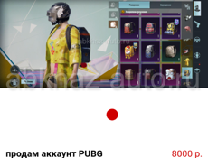   PUBG MOBILE