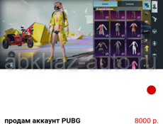   PUBG MOBILE