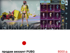   PUBG MOBILE