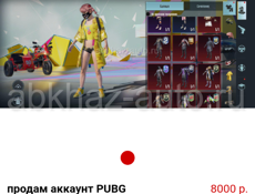   PUBG MOBILE