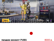   PUBG MOBILE