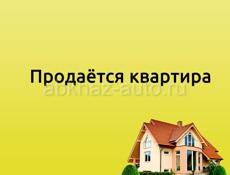 Продажа квартиры