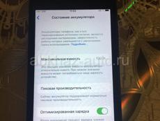 Iphone 7 айфон 7