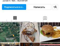 Кафе «Уголок Вкуса» готово принять гостей