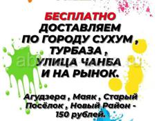 Распродажа электроники