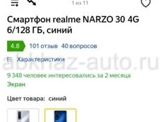 Realme narzo 30 4g