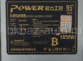 Блок Power 1850