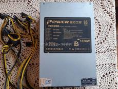 Блок питания Power Gold 95 1850W на S9