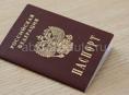 Деловые услуги РФ. Гражданство, прописка, паспорта