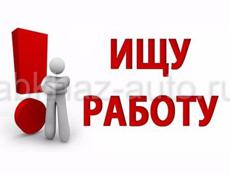 Ищу работу памошникам повара в кафе