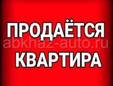 Продаётся 3-х комнатная квартира 