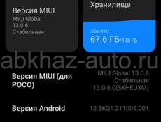 Poco F3 6/128 белый идеальный на Snapdragon 870