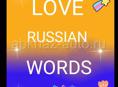 Уроки русского языка 