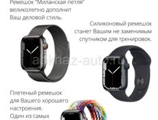 Смарт часы женские мужские Аналог Apple Watch 7 умный спортивный фитнес браслет для смартфона под заказ 