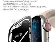 Смарт часы женские мужские Аналог Apple Watch 7 умный спортивный фитнес браслет для смартфона под заказ 