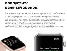 Смарт часы женские мужские Аналог Apple Watch 7 умный спортивный фитнес браслет для смартфона под заказ 