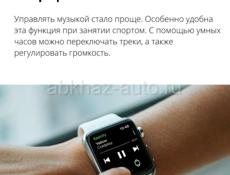 Смарт часы женские мужские Аналог Apple Watch 7 умный спортивный фитнес браслет для смартфона под заказ 