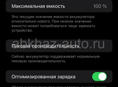 Айфон 7 плюс 32 гига батарея 100% 