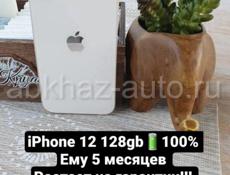 Новое поступление iPhone ;)