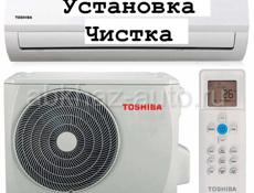 УСТАНОВКА ЧИСТКА КОНДИЦИОНЕРОВ