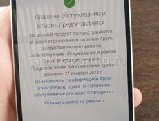 12 128gb успейте.)