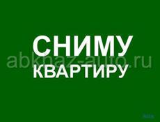 Сниму 1 комнатную кв 10 тыс