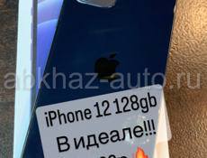 iPhone в наличии ;)