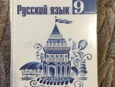 Книги в школу