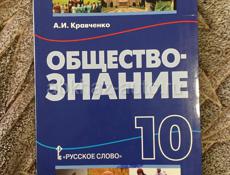 Книги в школу