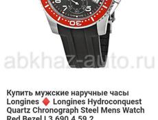 Часы швейцарские Longines