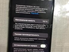 iPhone 7 на 128 гб