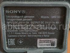 Колонка Sony SRS-XB41