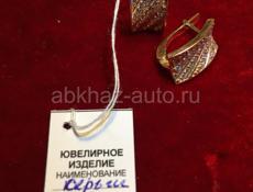 Серьги 585 проба